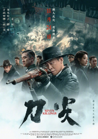国产69精品麻豆
